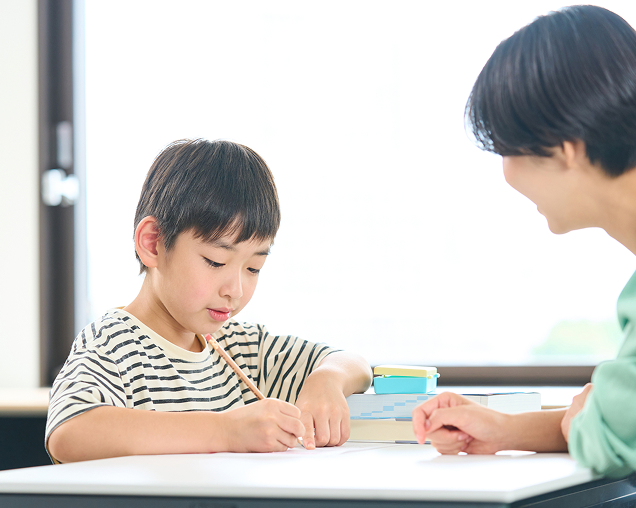 基礎から積み上げる学び直しプラン